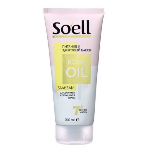 SOELL бальзам-ополаскиватель для волос Питание и здоровый блеск OIL NUTRITIVE 200мл